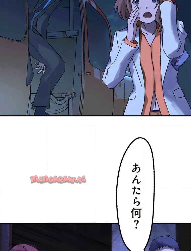 P84