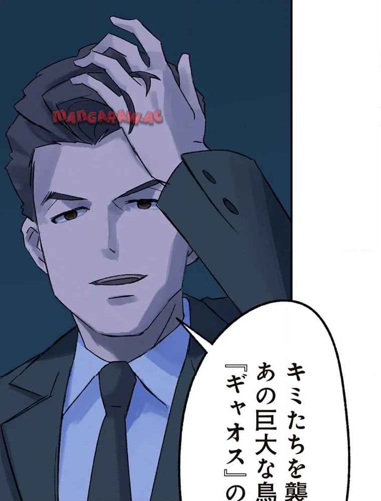 P87