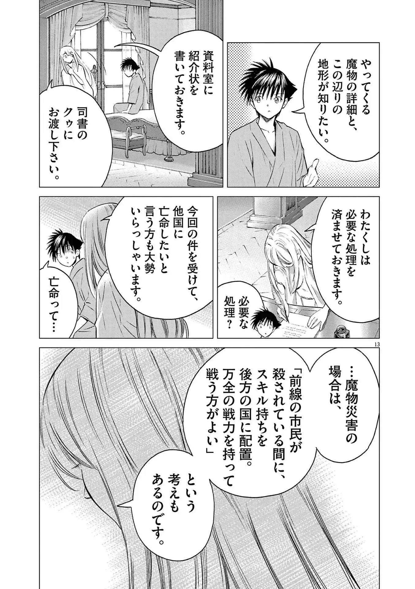 P13