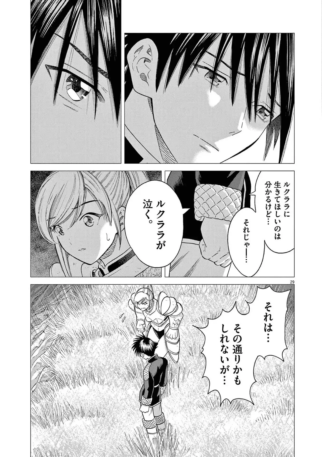 P29