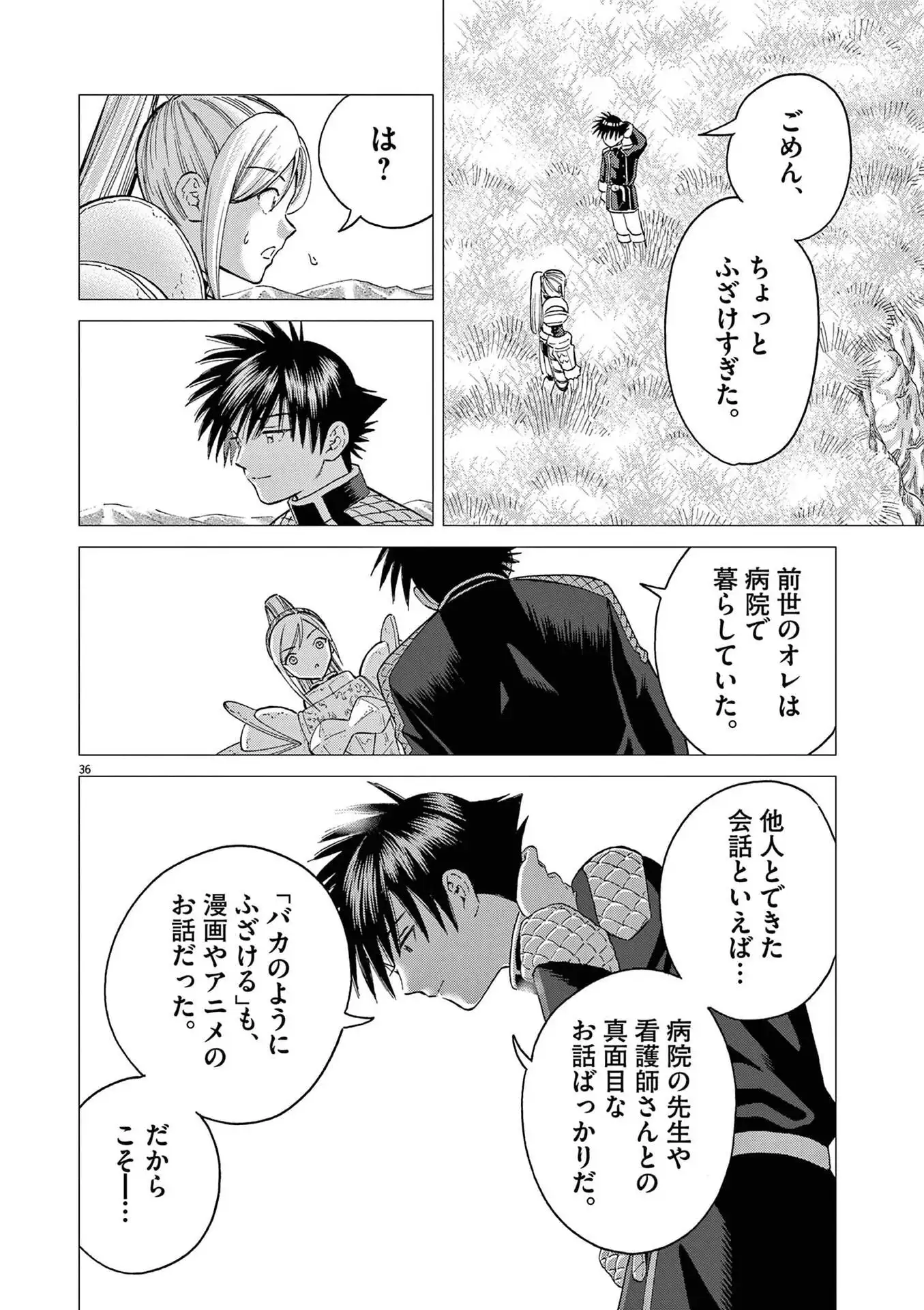 P36