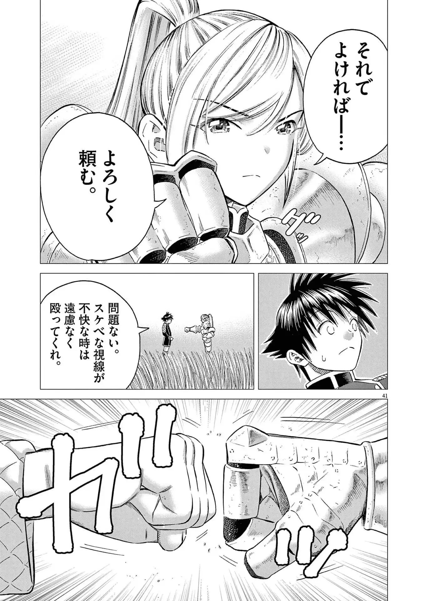P41