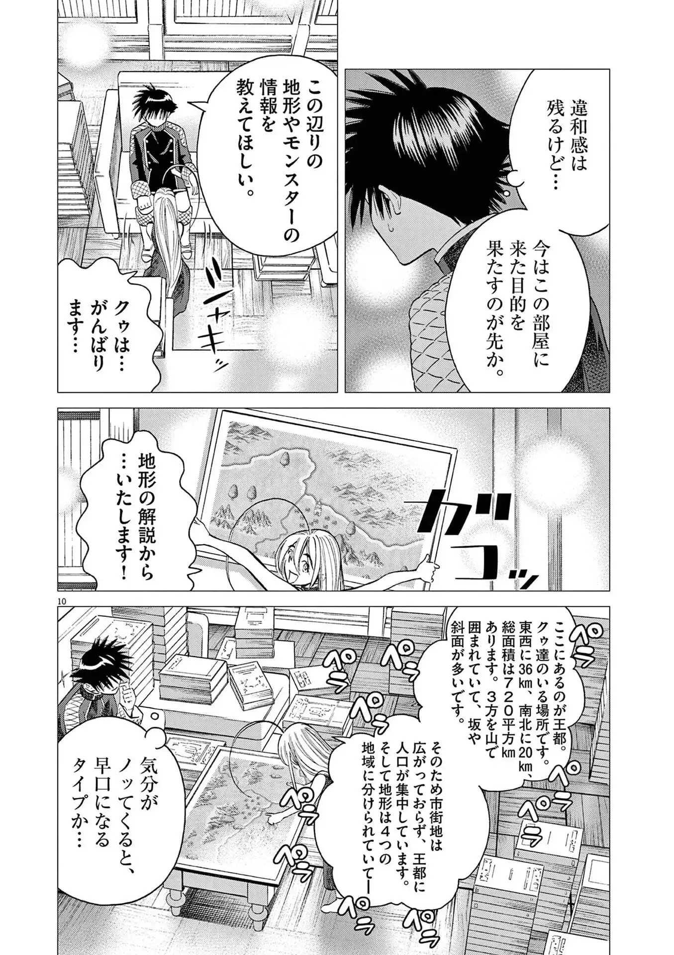 P10