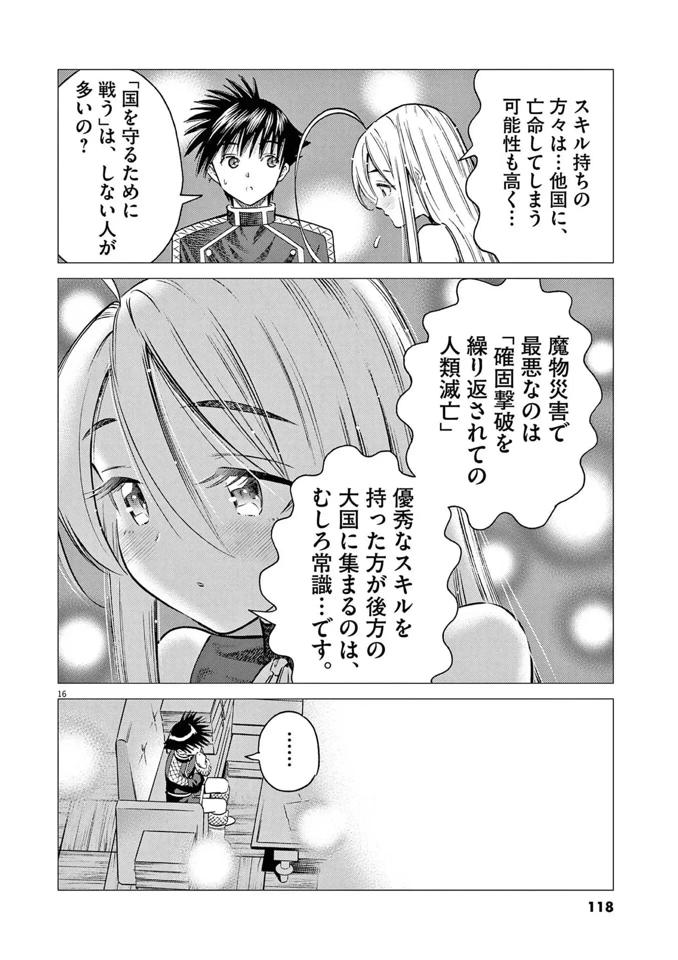 P16