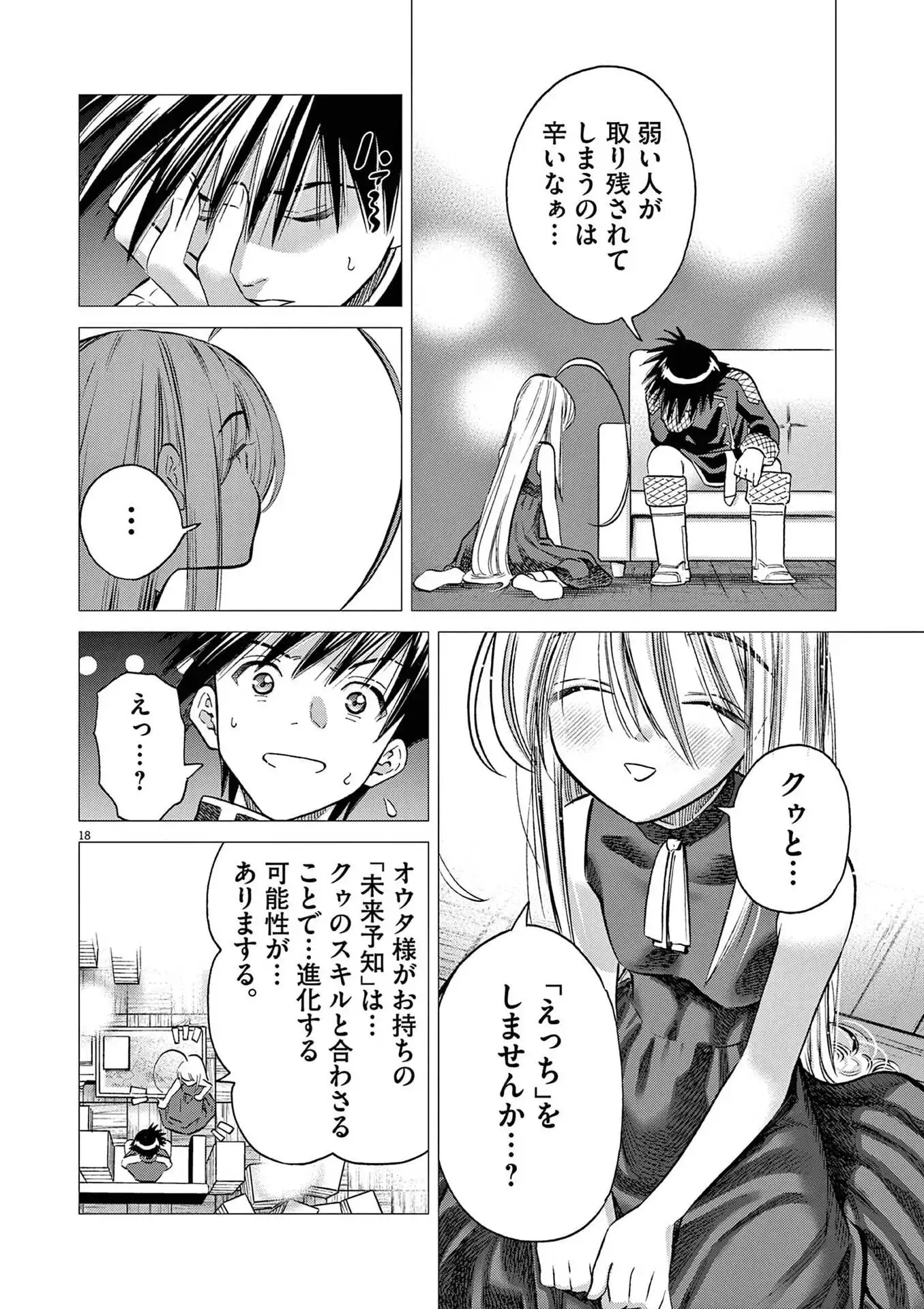 P18