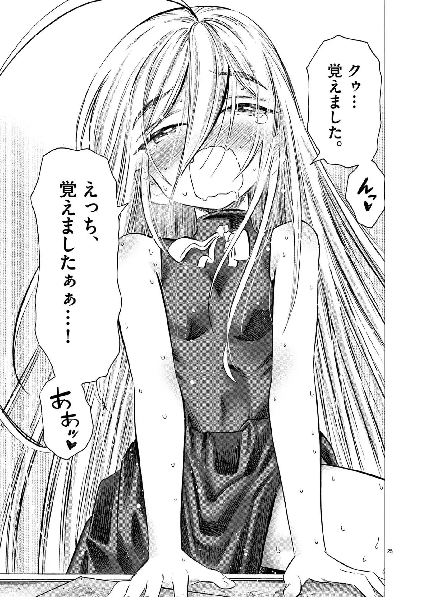 P25