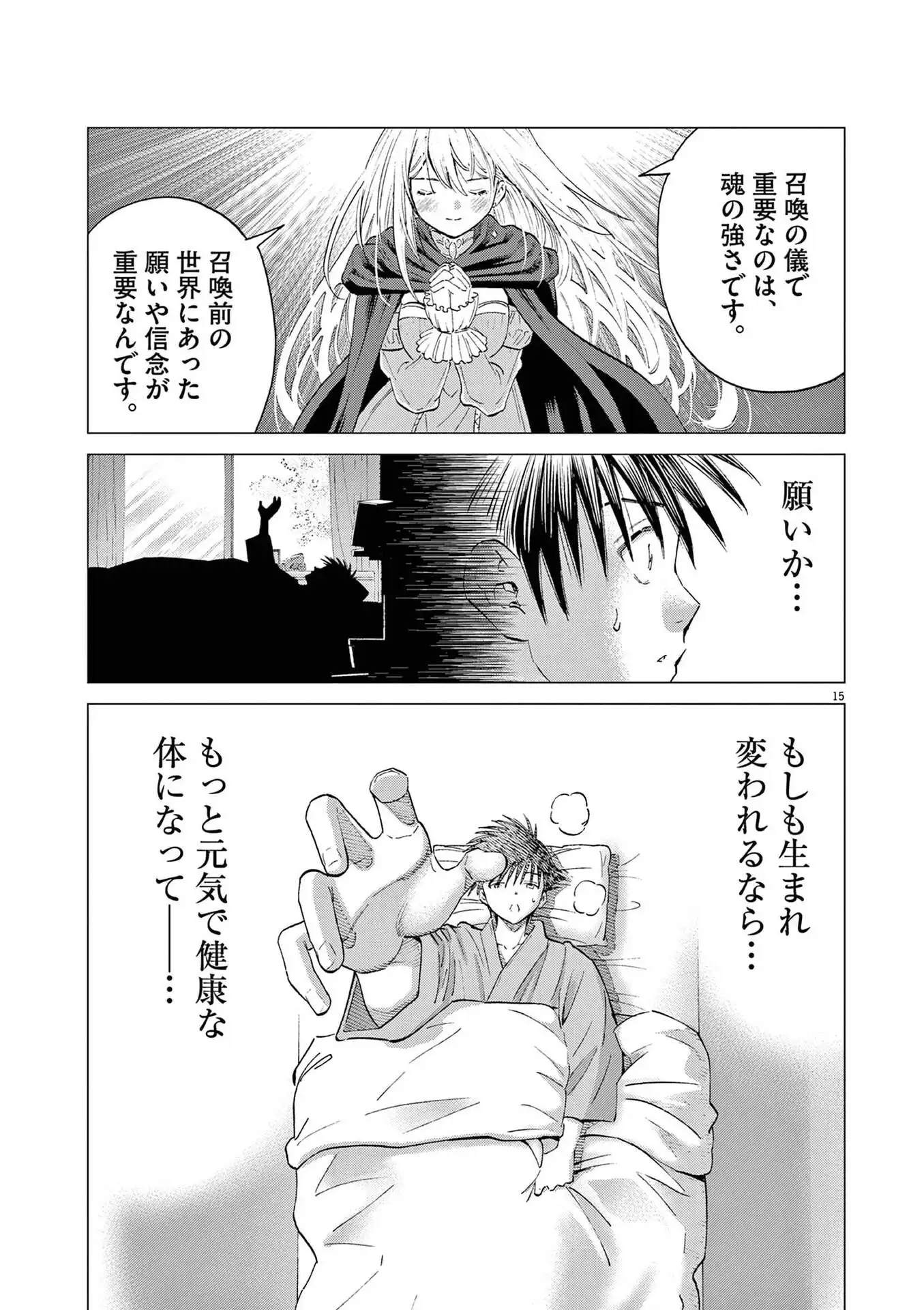 P15