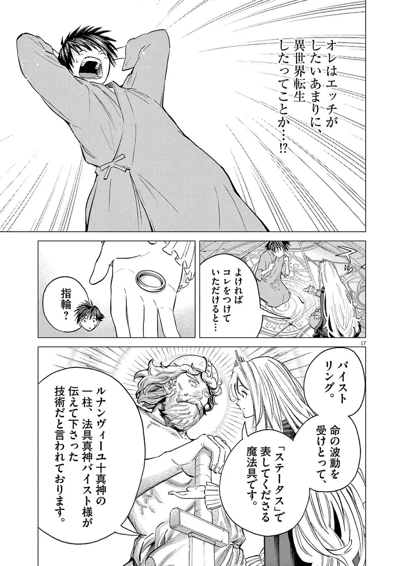 P17
