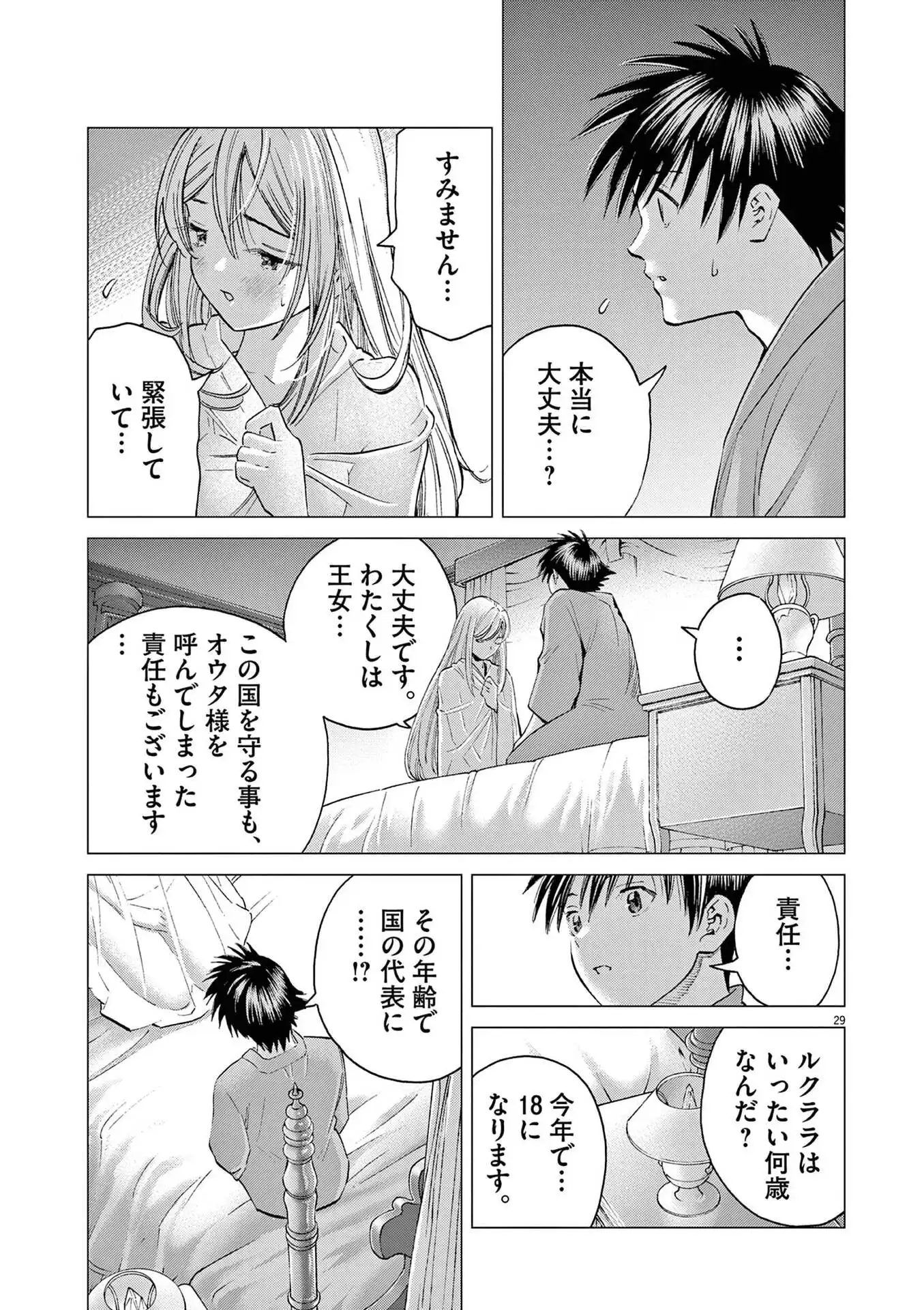 P29