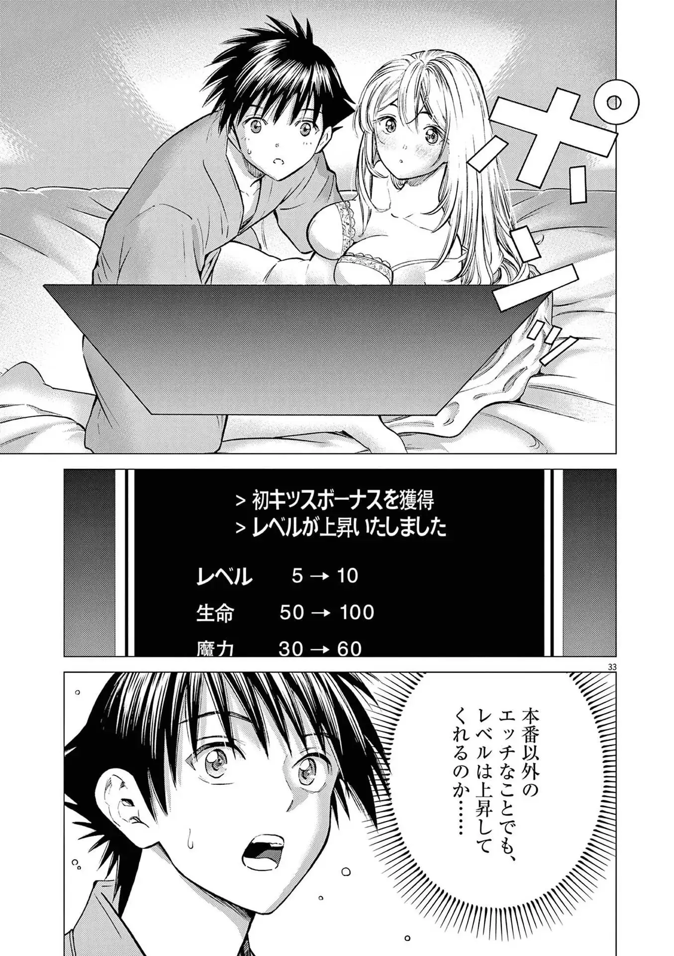P33