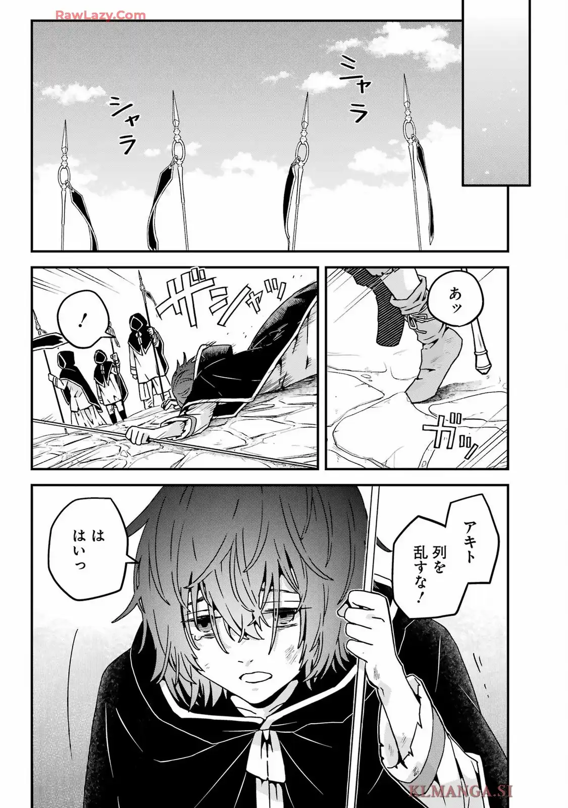 P26