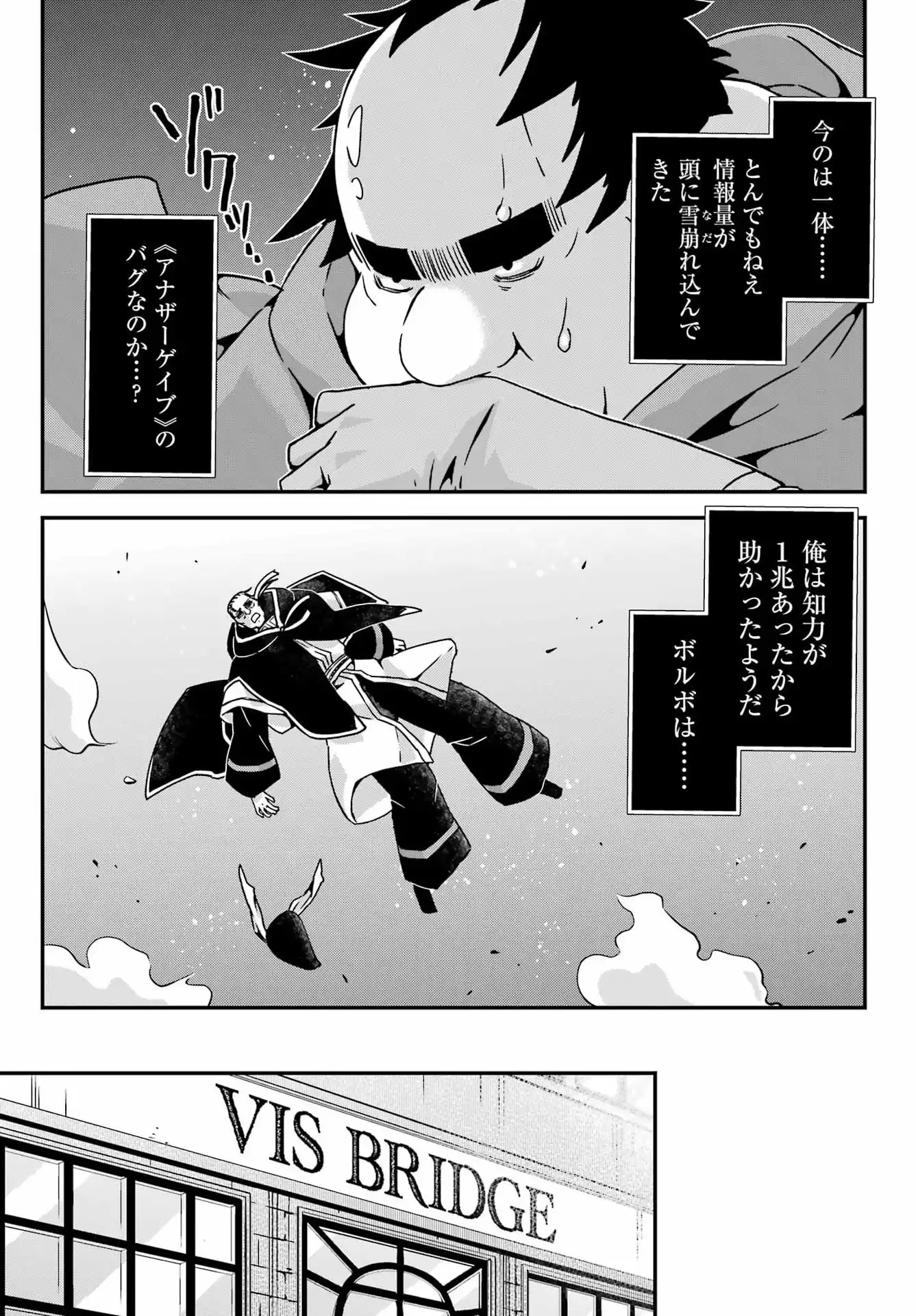 P33