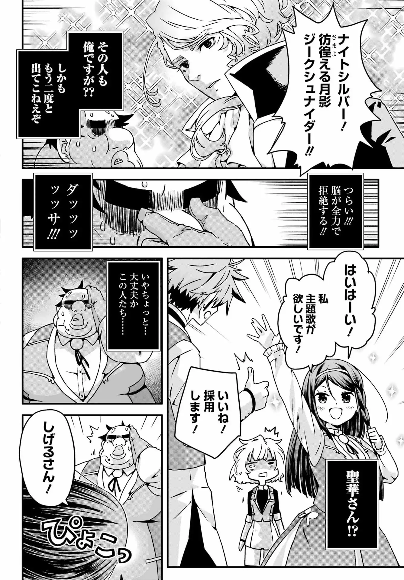 P38