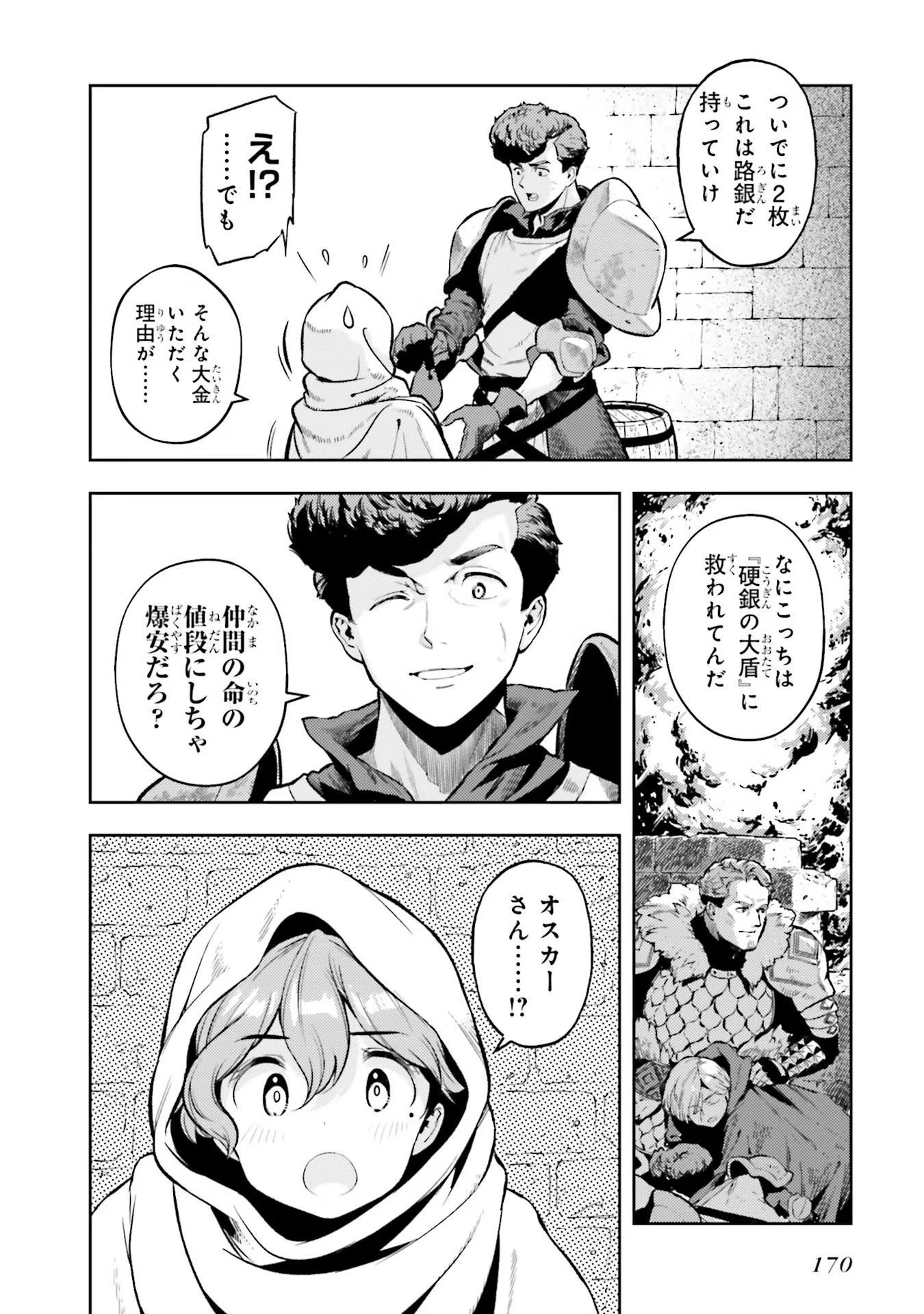 P30