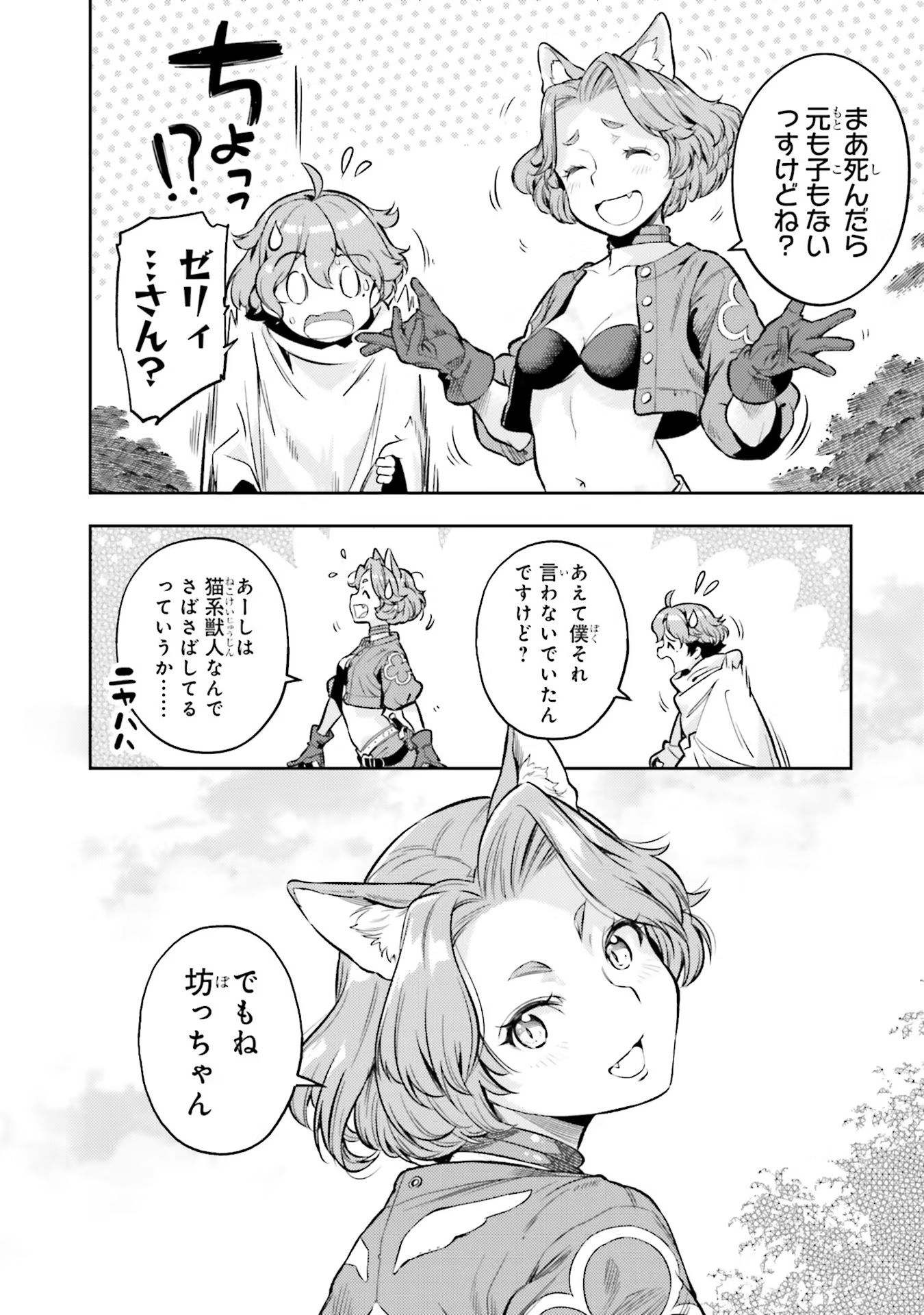P38