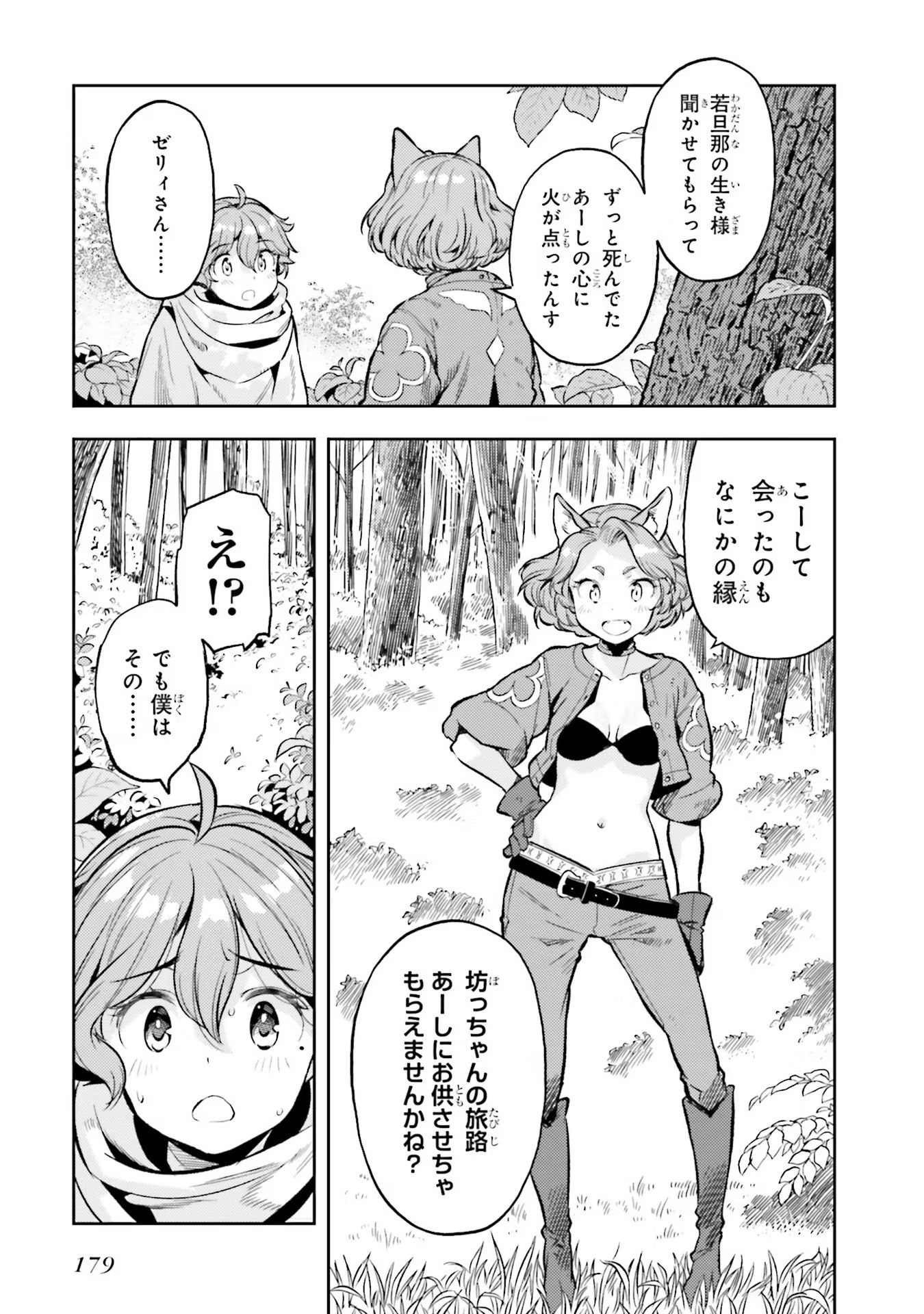 P39