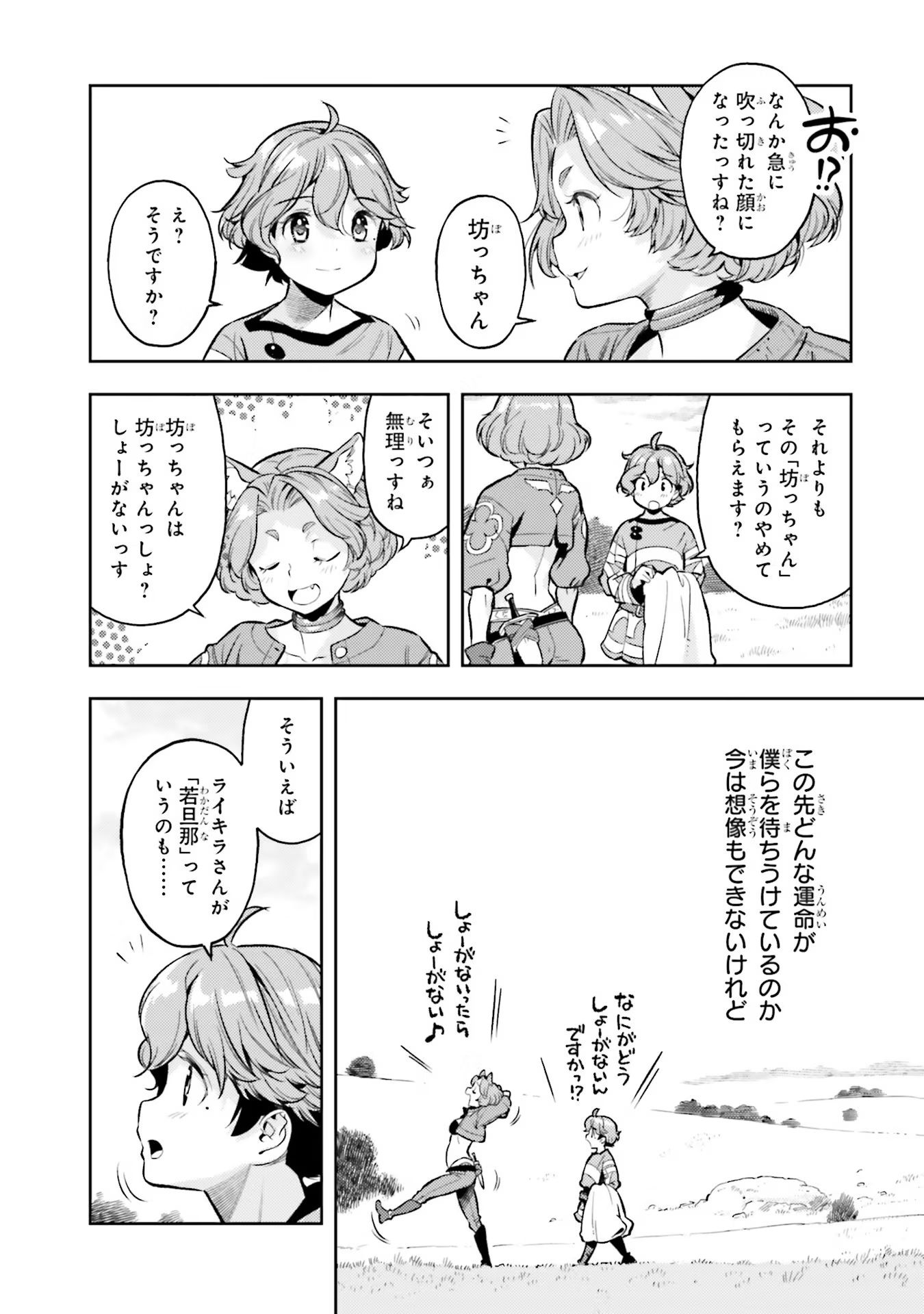 P42