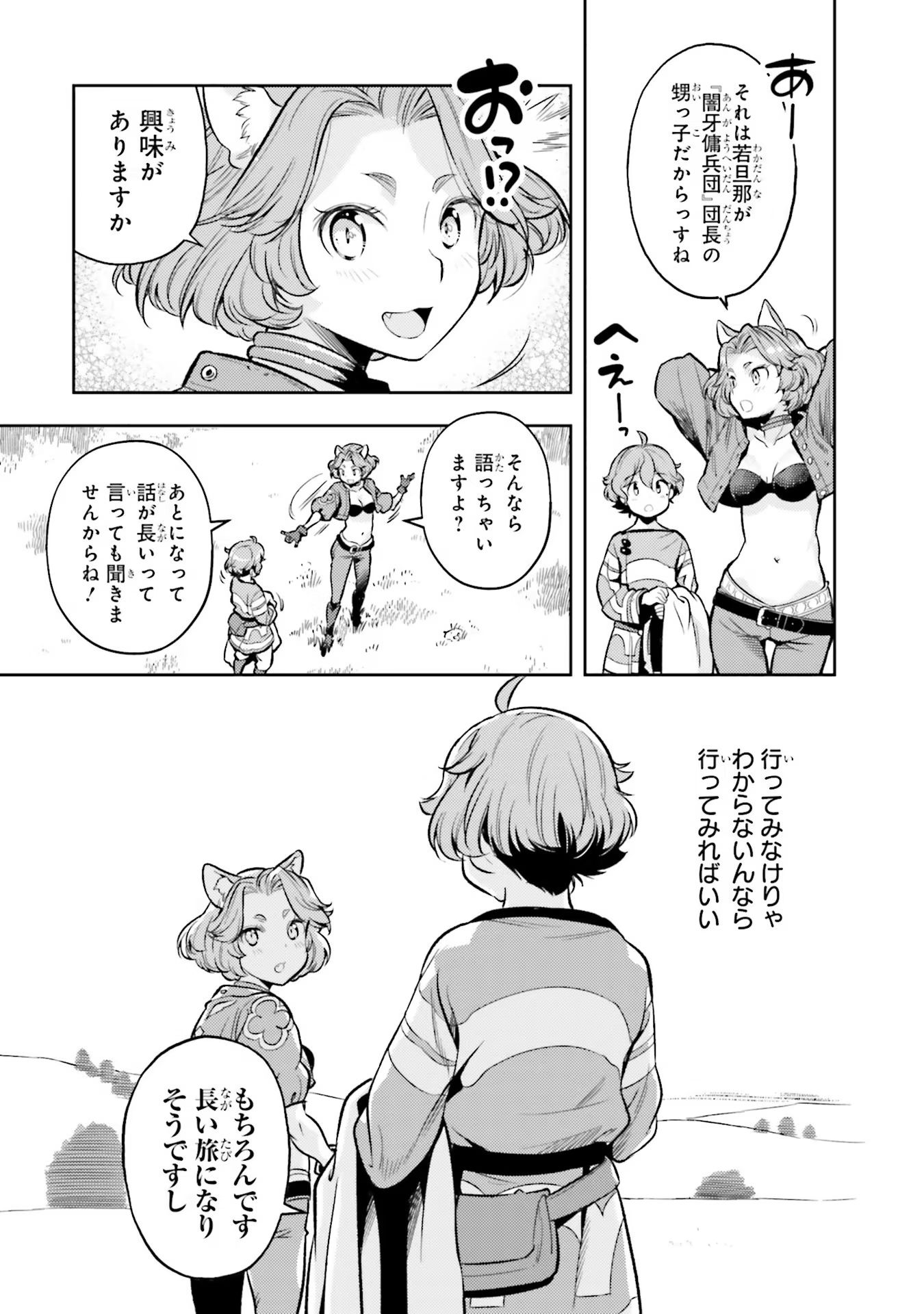 P43