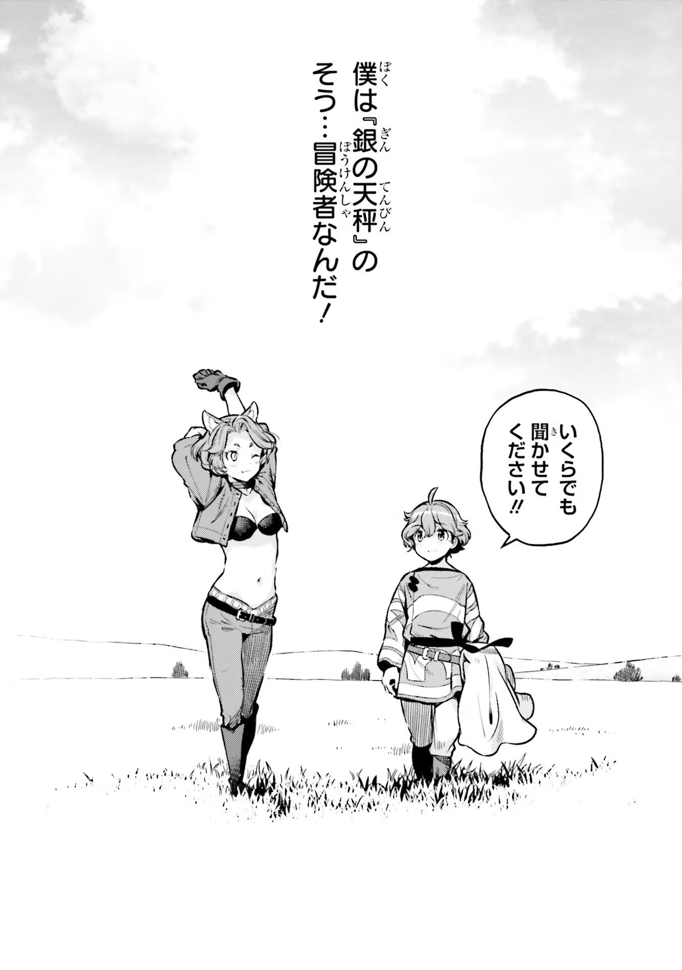 P44