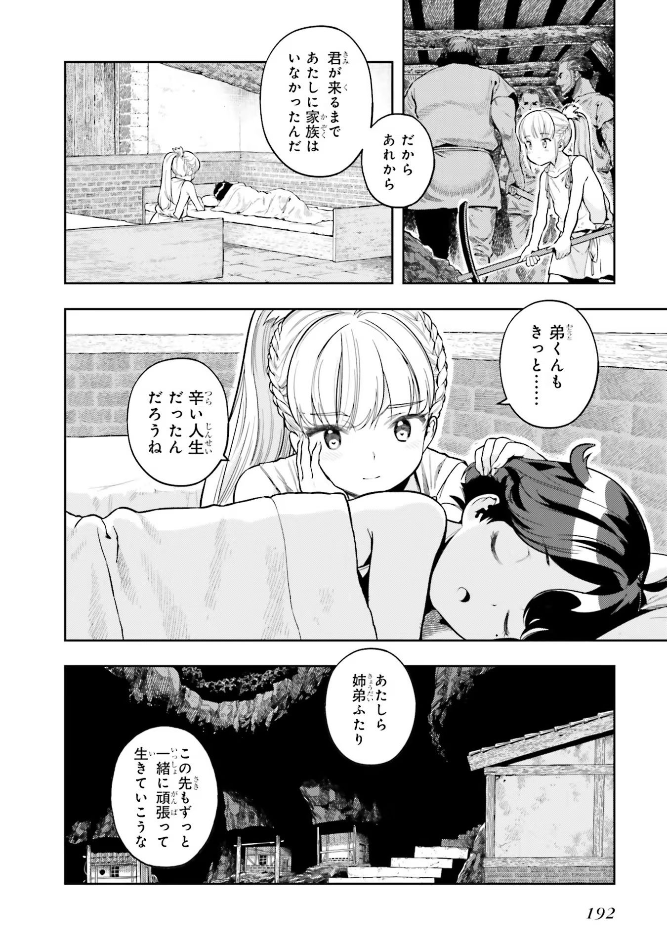 P51
