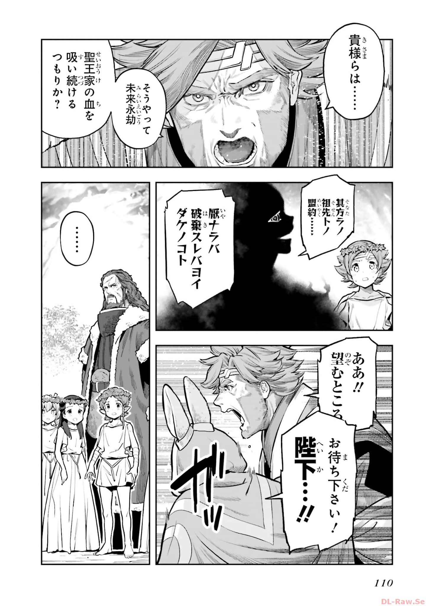 P14