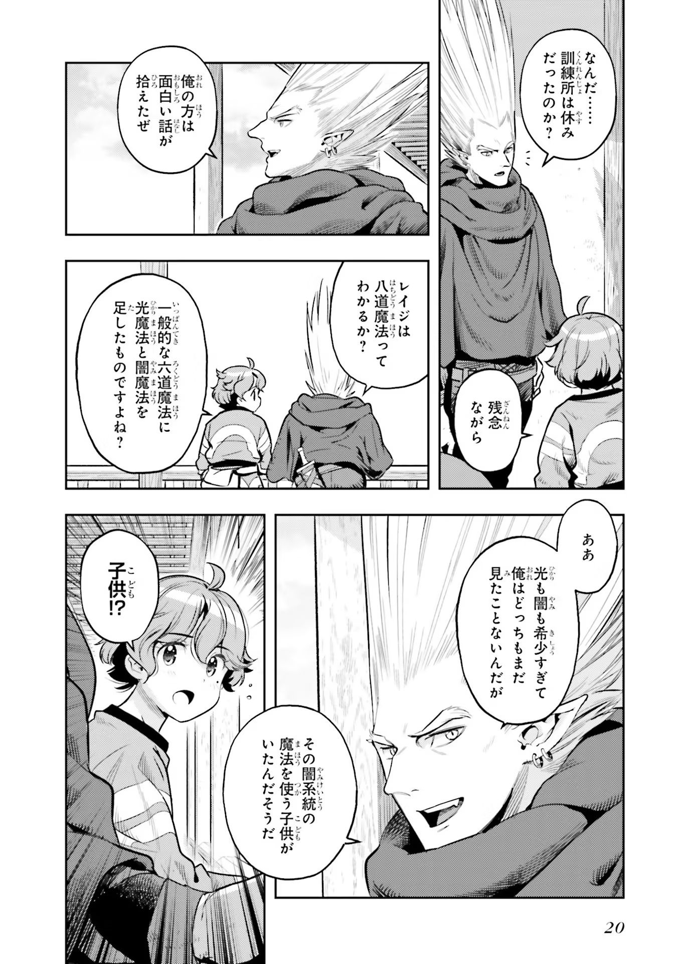 P19