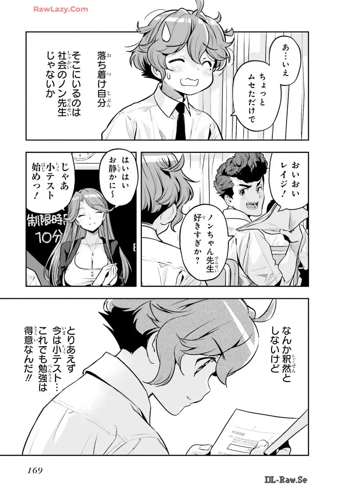 P26