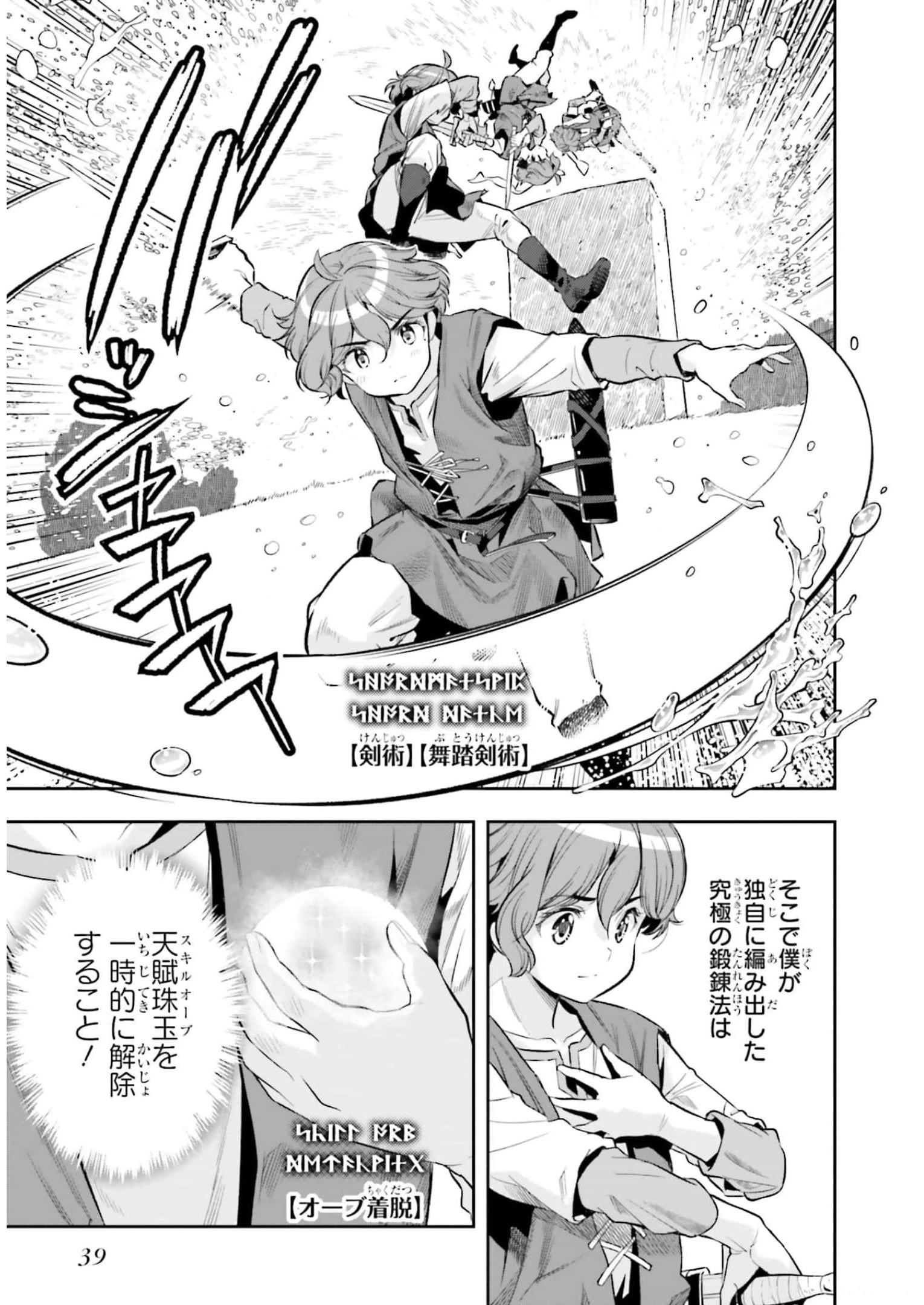 P38