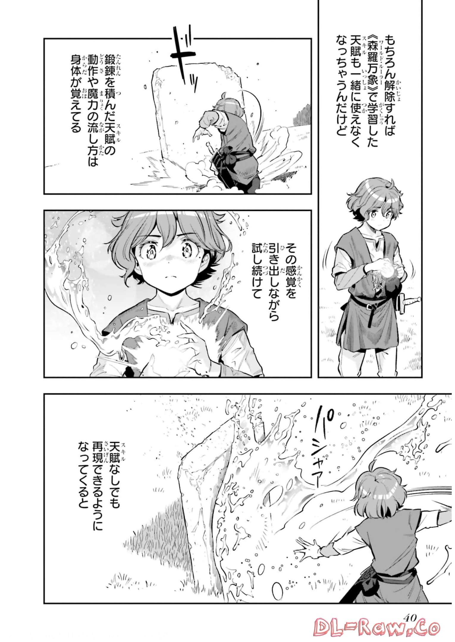 P39