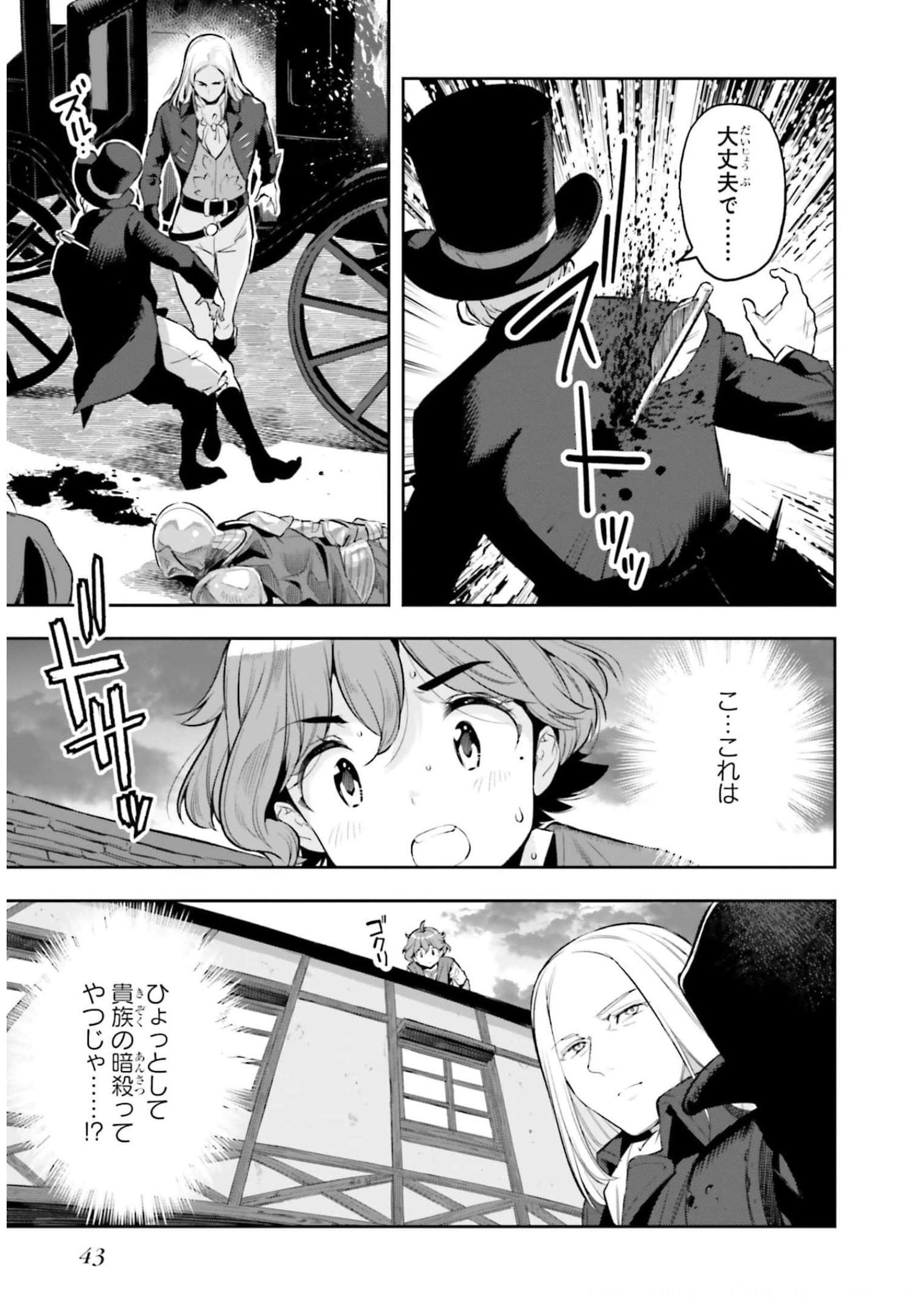 P42