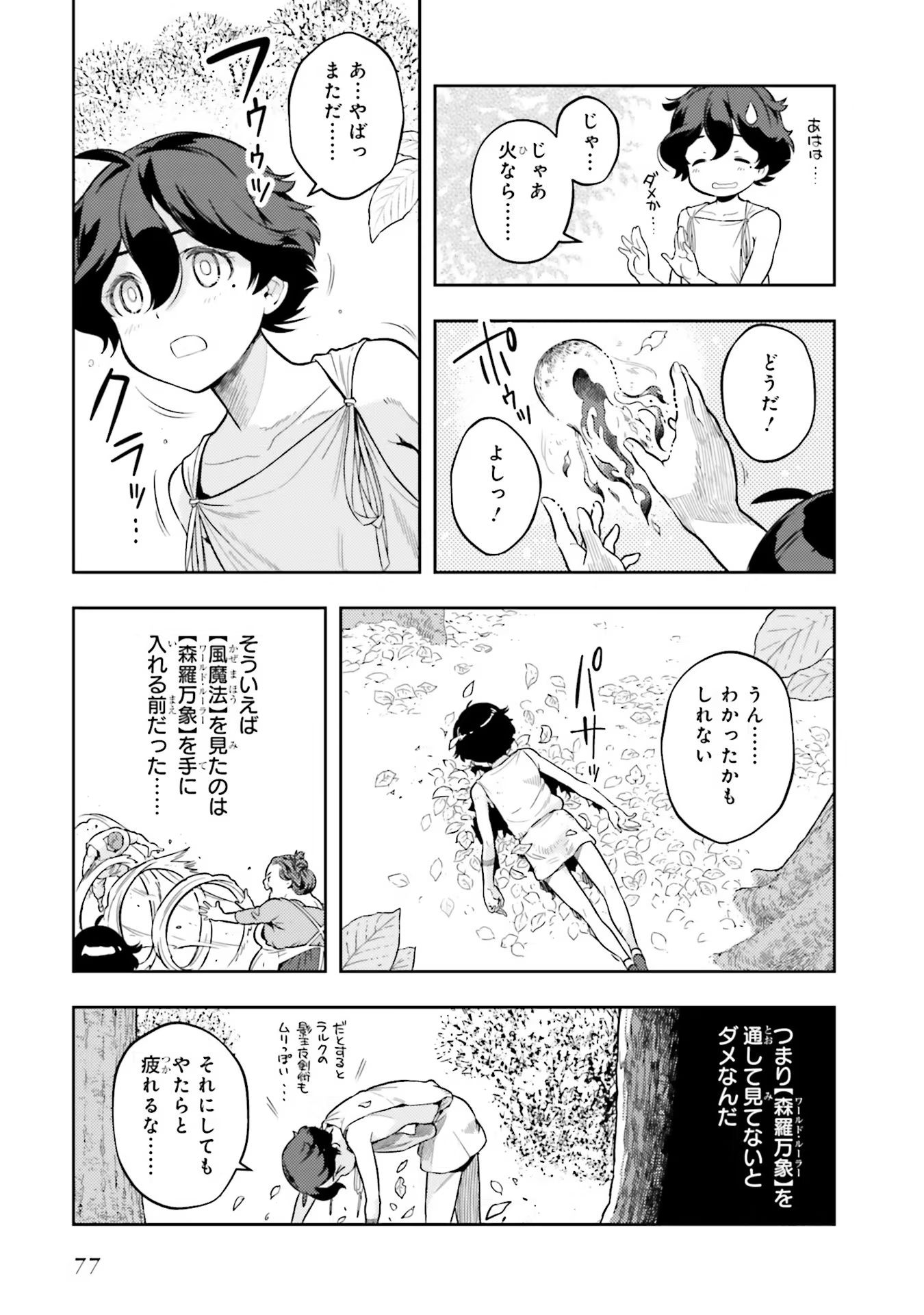 P10