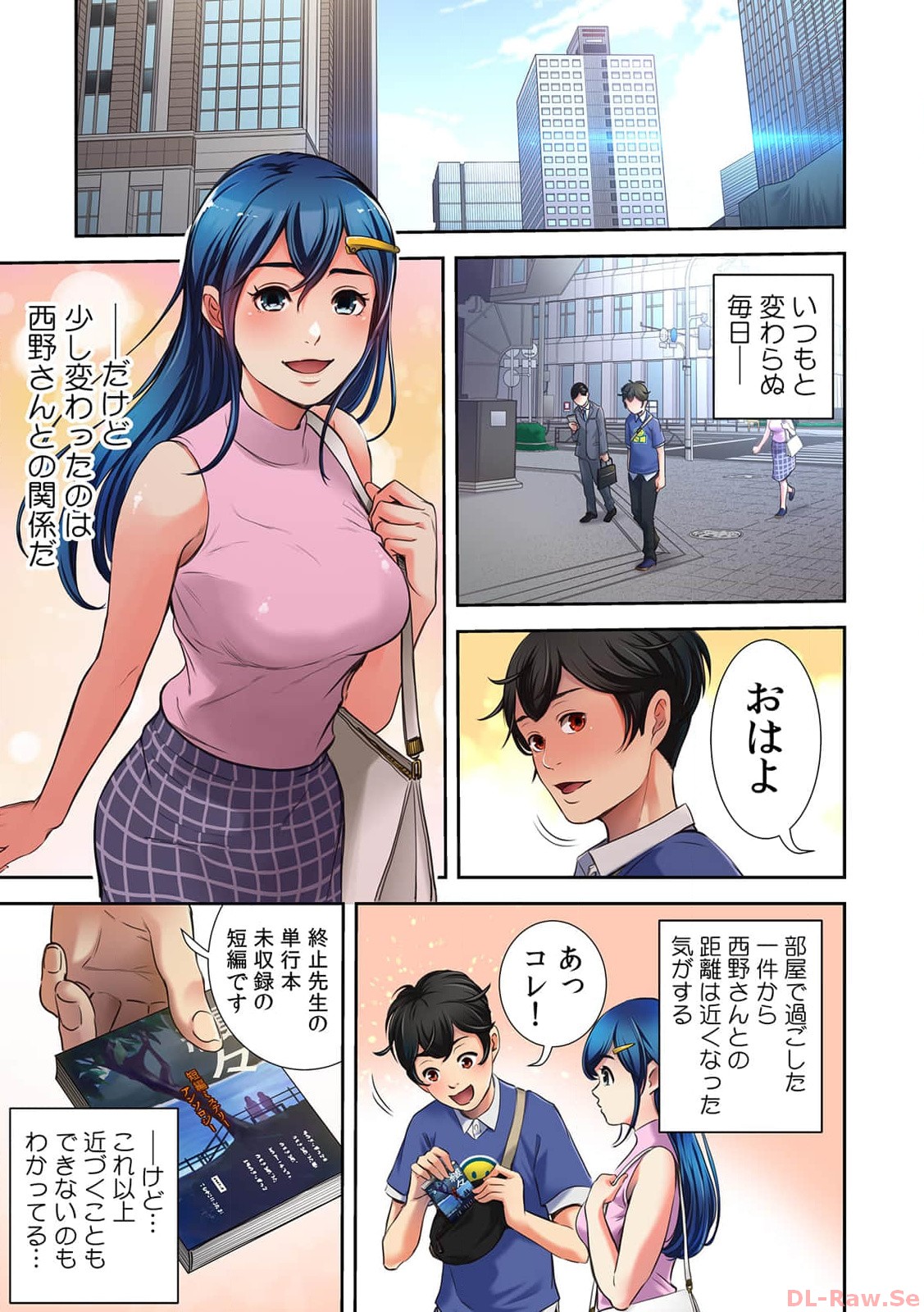 P23