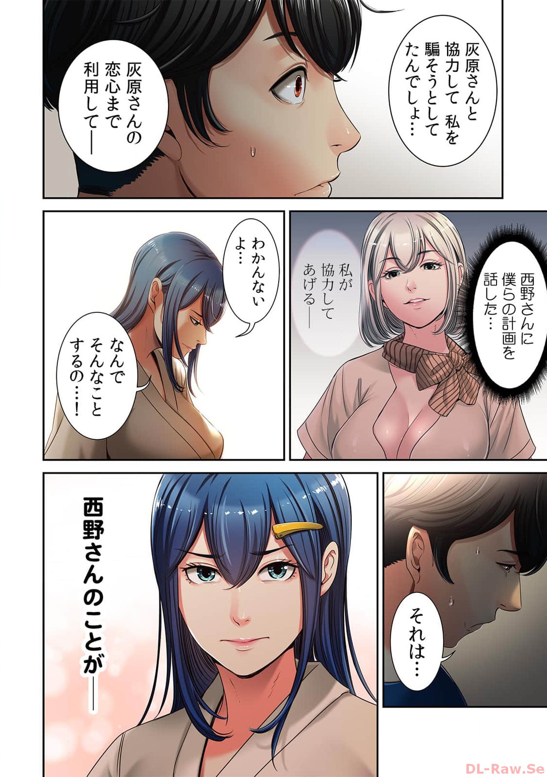 P26