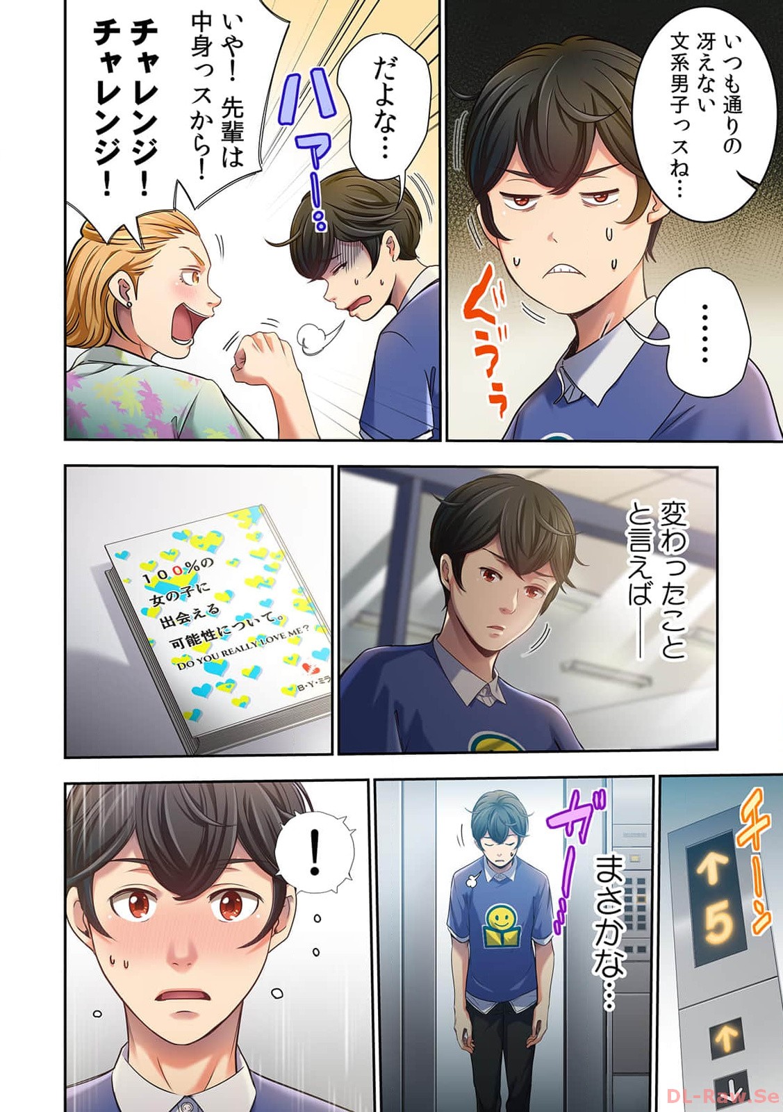P48