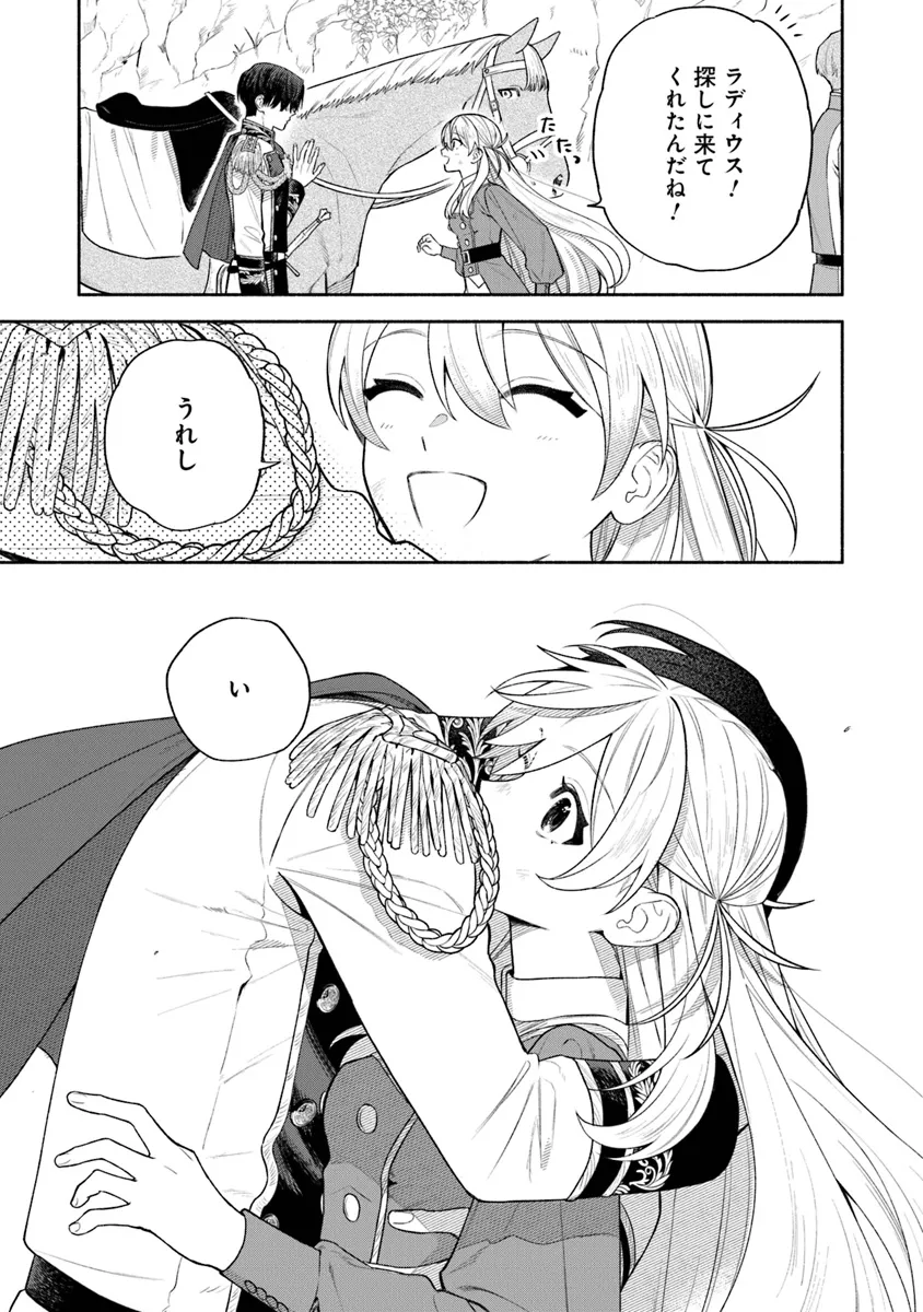 P25