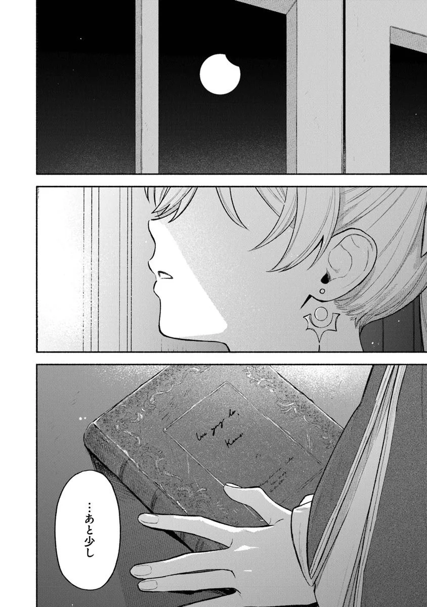 P25