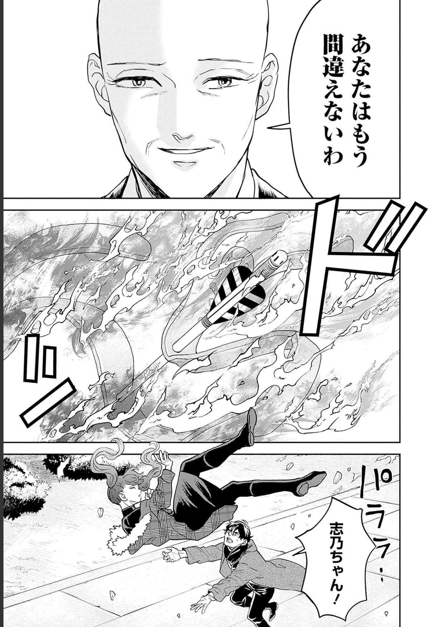 P21