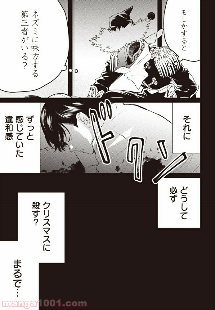 P16