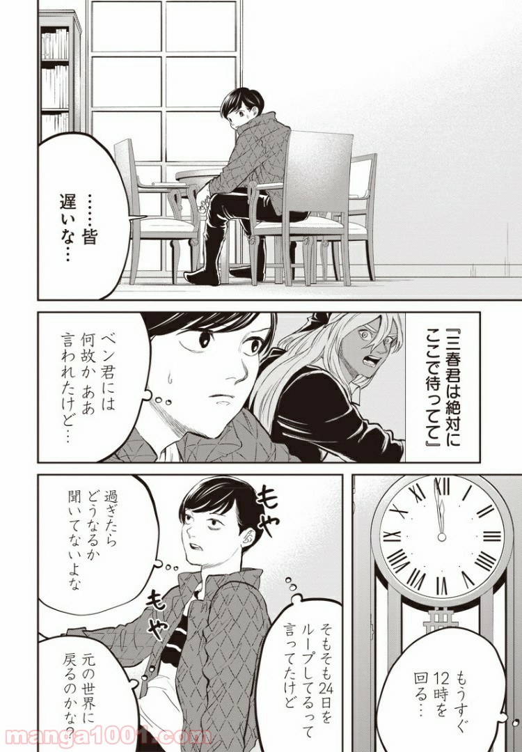 P19