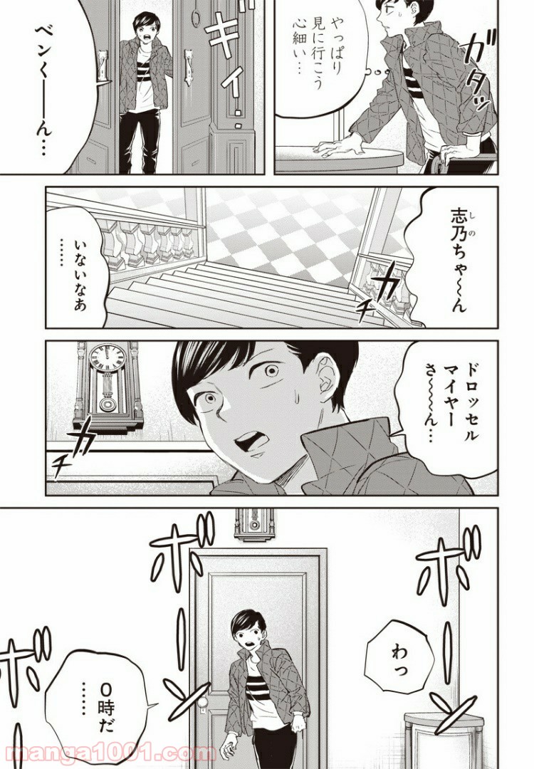P20