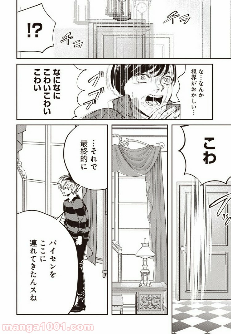 P21