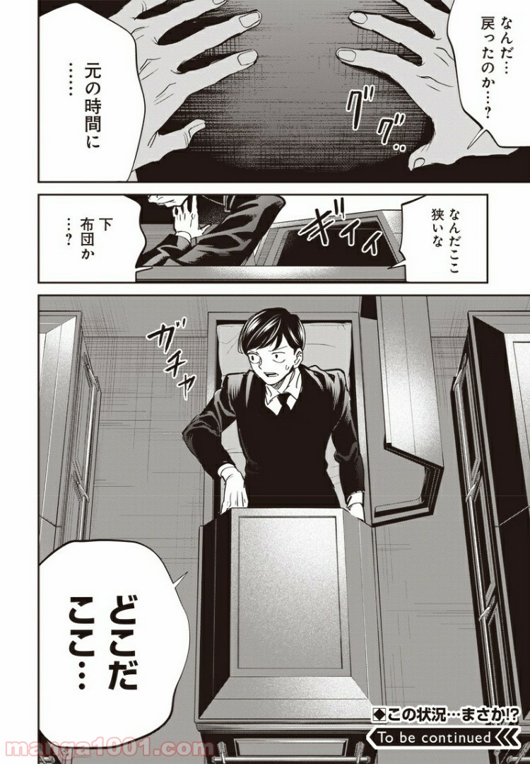 P23