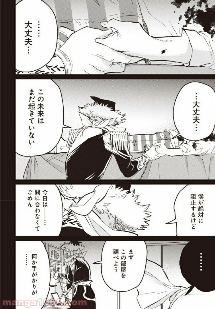 P3