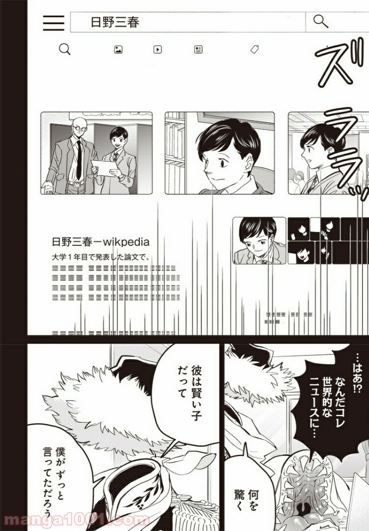 P5