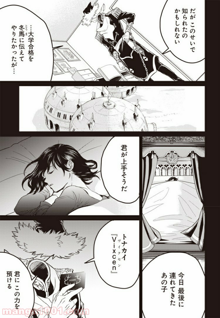 P6