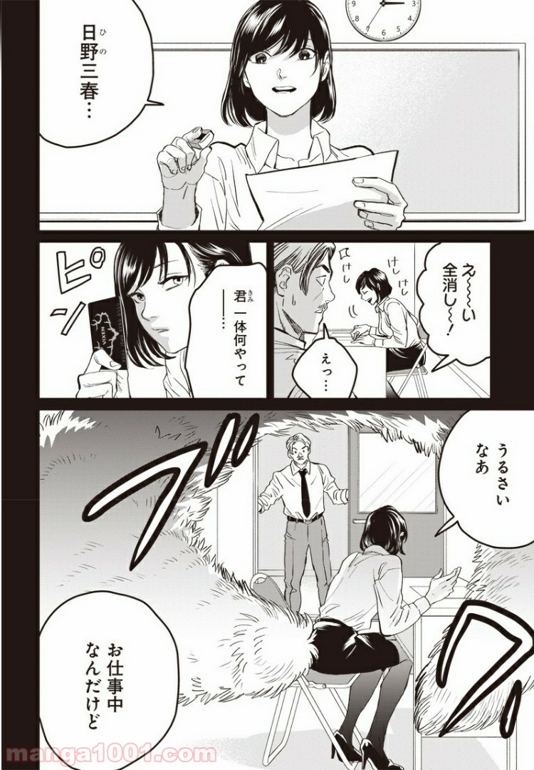 P7