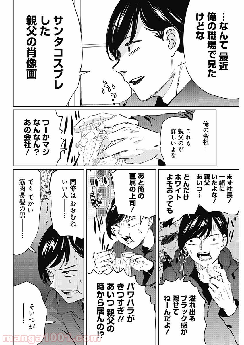 P18