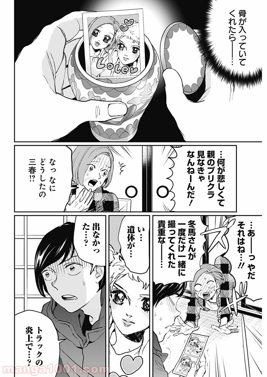P20