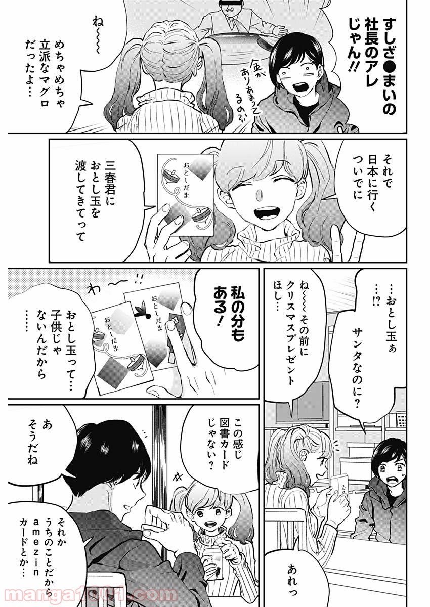 P25