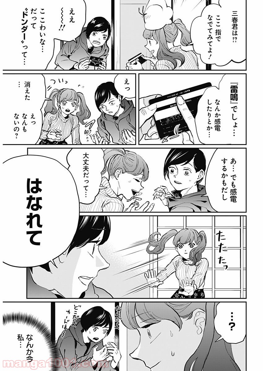 P35